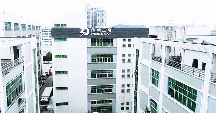 A corner of the factory